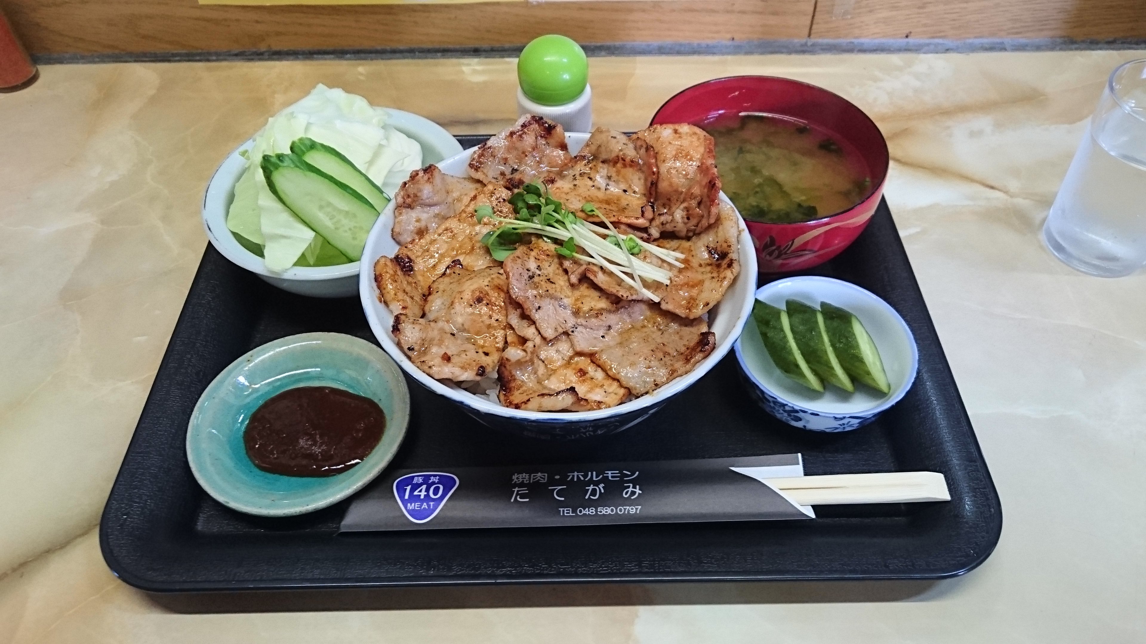 Yakiniku Tategami