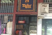 Restaurant Tar Kuow美食图片