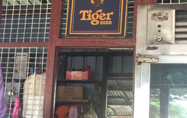 Restaurant Tar Kuow