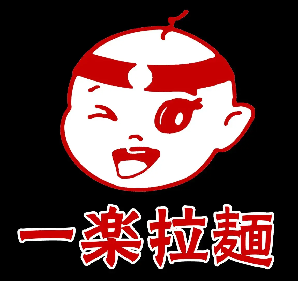 一乐拉面(旅顺口区新玛特店)