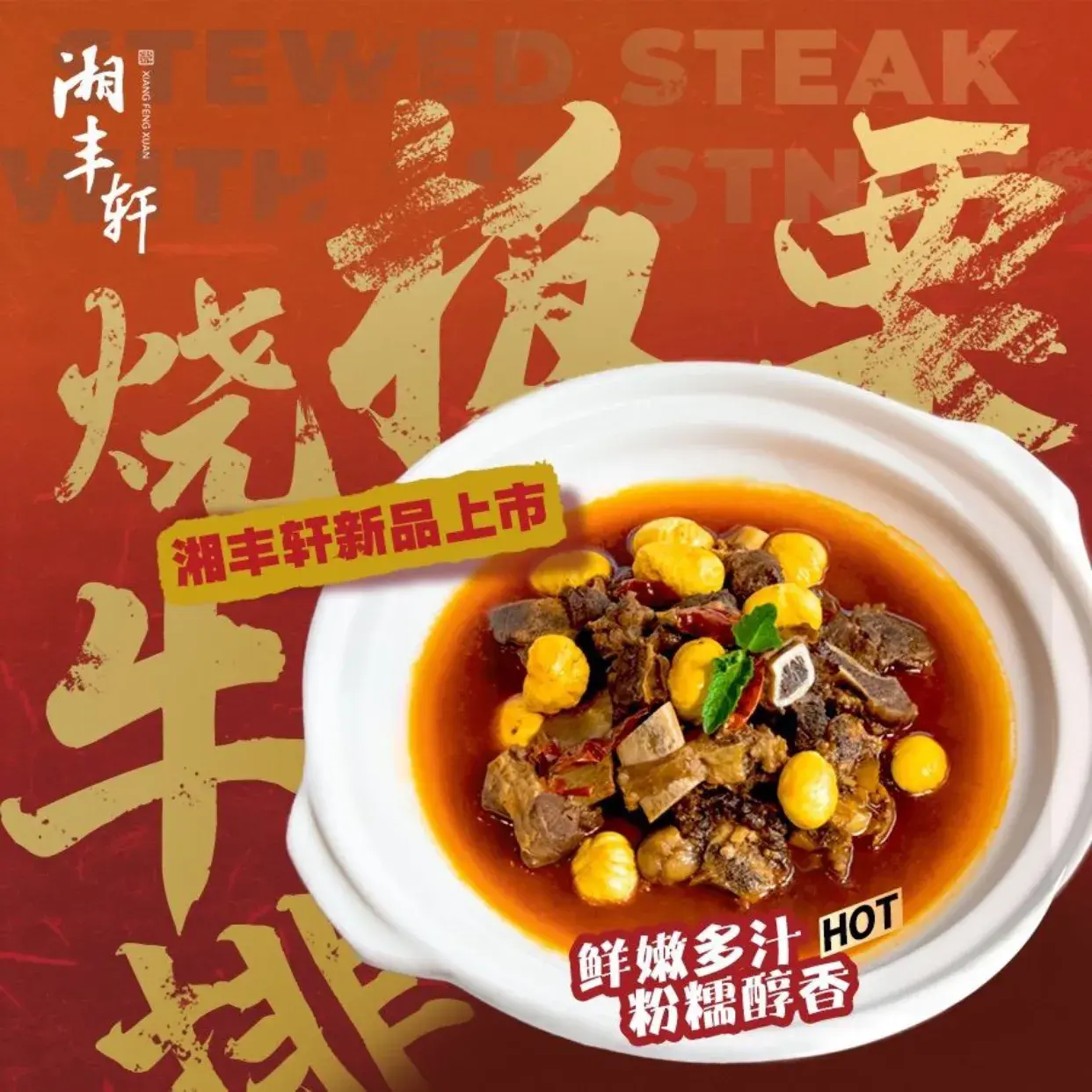 大王山假日酒店-湘丰轩中餐厅
