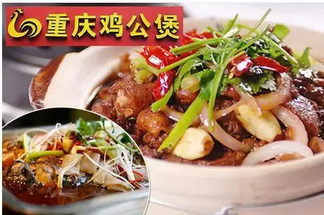 宋氏重庆鸡公煲(苍南分店)