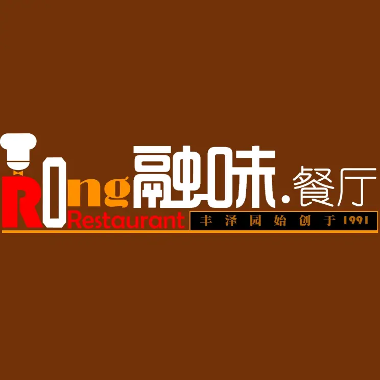 融味餐厅(新飞大道店)