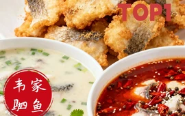 韦家驷鱼庄