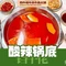 铛牛佬牛杂火锅城(富华店)