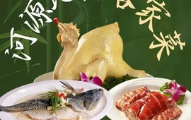 东江客天下·客家菜·东源星厨店