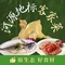 东江客天下·客家菜·东源星厨店