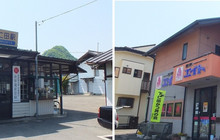 Shokutei Eight餐厅图片