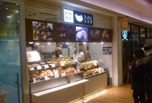 Kitchen Ninigi Expasa Taga美食图片