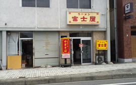 Fujiya