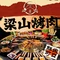 梁山烤肉(凤山店)