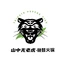 山中无老虎·鱼蛙火锅(建湖明星城店)