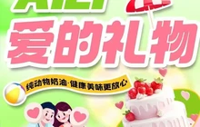 爱的礼物(人民路店)餐厅图片