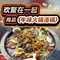 尚品牛味汤锅火锅烤肉(新都桥旗舰店)
