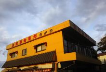 Okano美食图片