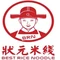 状元米线