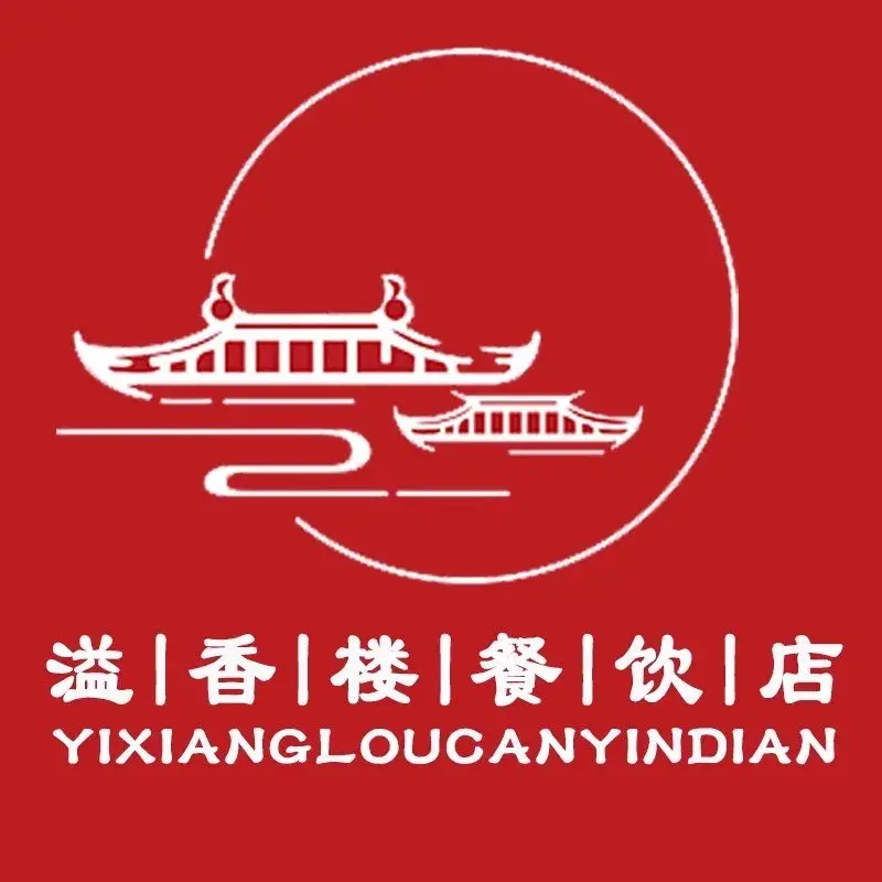溢香楼餐厅图片