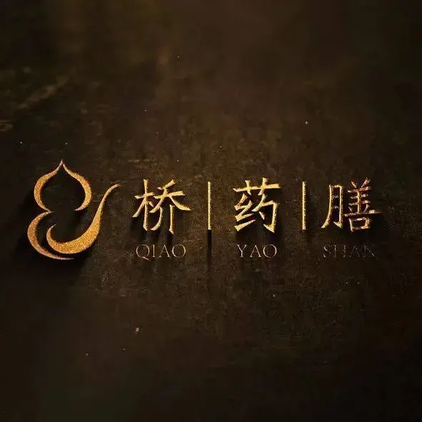 三桥大厦桥·药膳养生餐厅