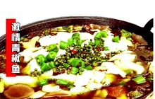 鸡毛店(康定店)餐厅图片