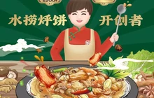满兴咱妈烀饼铁锅炖(奈曼店)餐厅图片