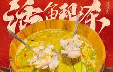 李府木桶鱼(杨林店)餐厅图片