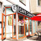 Cafe Camino