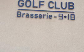 Brasserie Le 9-18