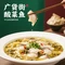 广货街酸菜鱼(营盘美食街店)