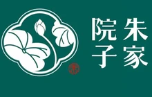 朱家院子餐厅图片