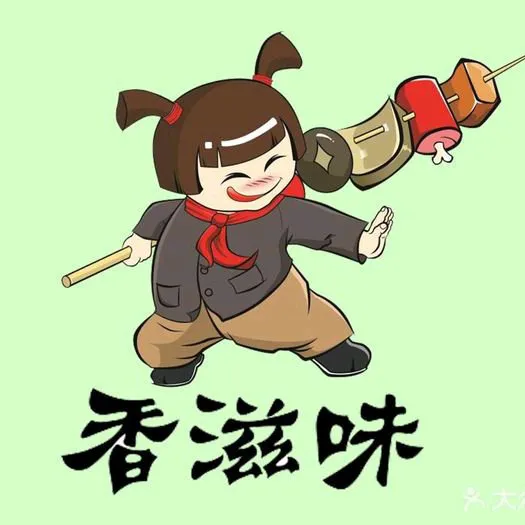 忆时香滋味麻辣烫·龙虾·烧烤·各类小吃(南区店)
