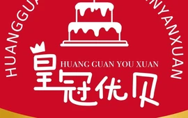 臻典妙之味蛋糕(蚬河公园店)