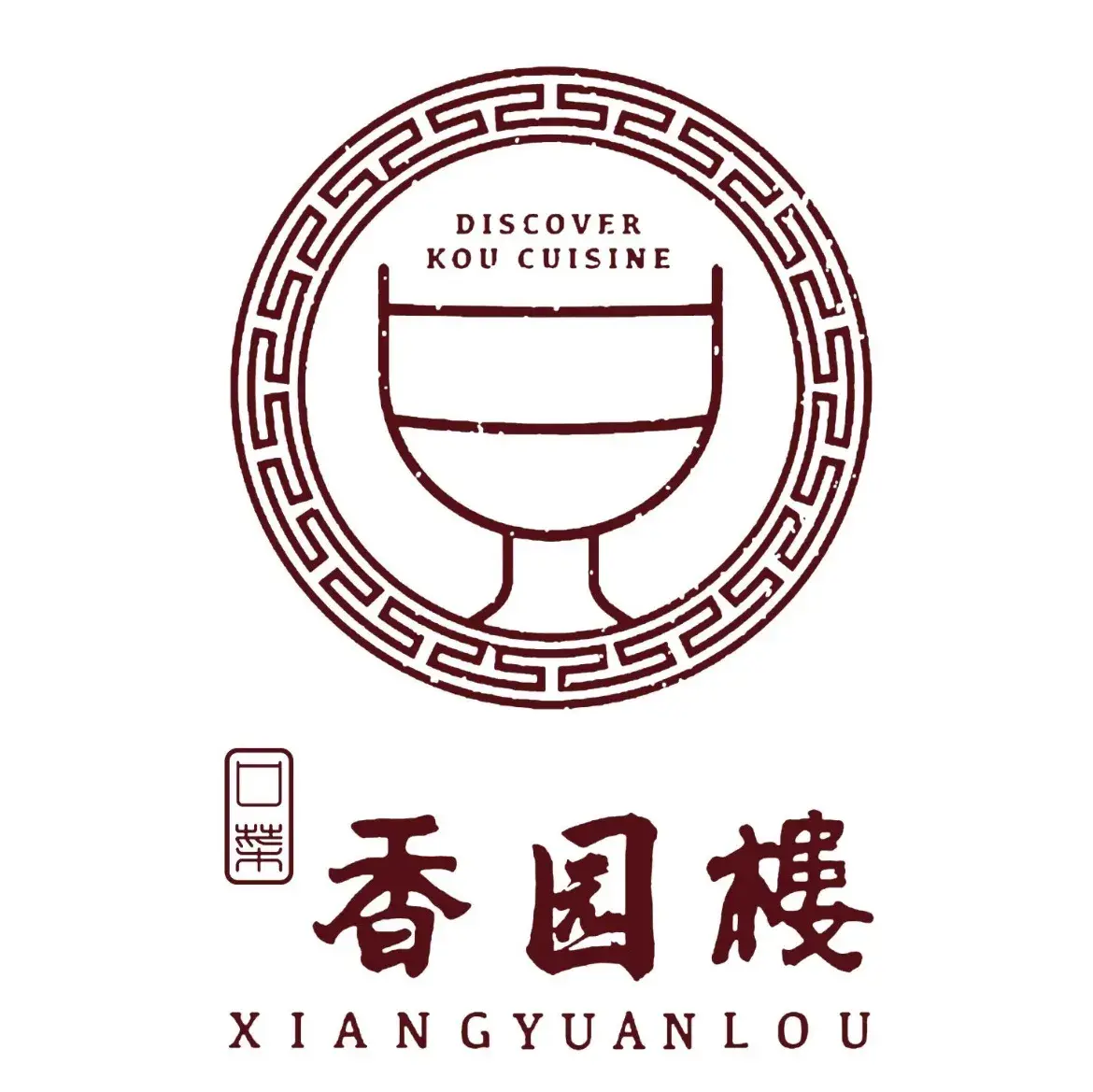 香园楼口菜馆(西坝岗店)