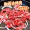 东北那嘎达石锅烤肉(港达世家店)