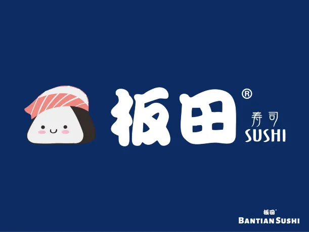 板田寿司(顺成大融城店)