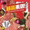 唐烧·和牛烧肉(启明里店)