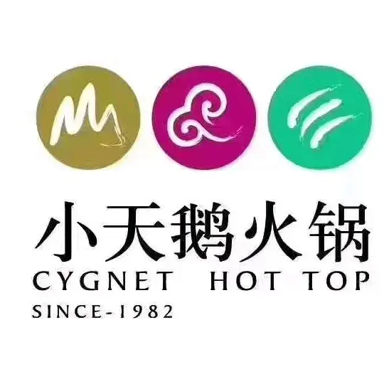重庆小天鹅火锅食府(汾阳店)