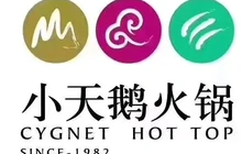 重庆小天鹅火锅食府(汾阳店)餐厅图片