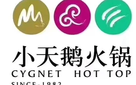 重庆小天鹅火锅食府(汾阳店)