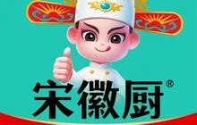 宋徽厨·安徽菜(安庆绿地店)餐厅图片