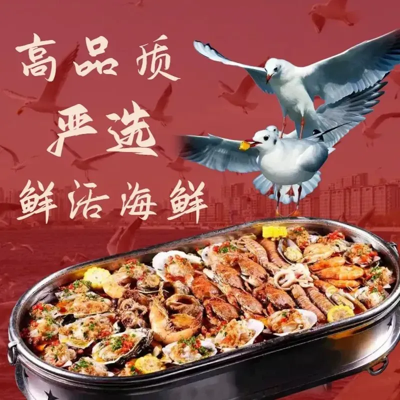 羊庄渔市·海鲜天津菜·皮皮虾蒸饺(星月轩店)