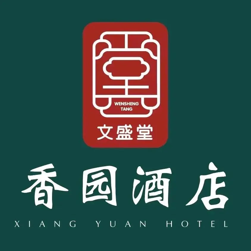 香园酒店(解放北路店)