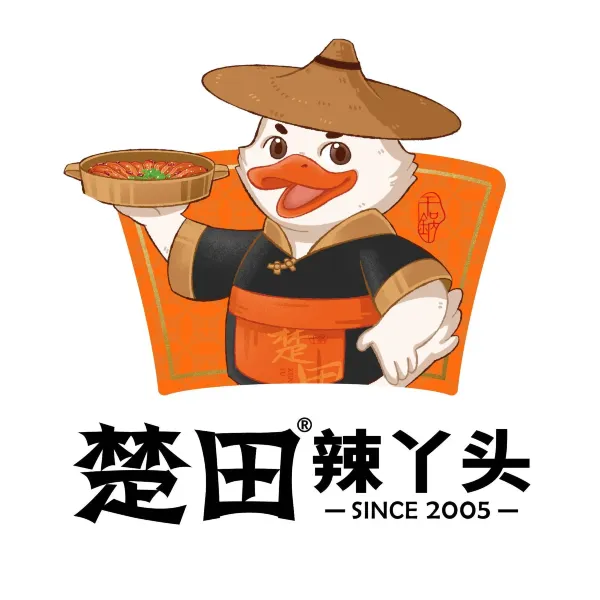 Chutianlayatou (zhongshan)