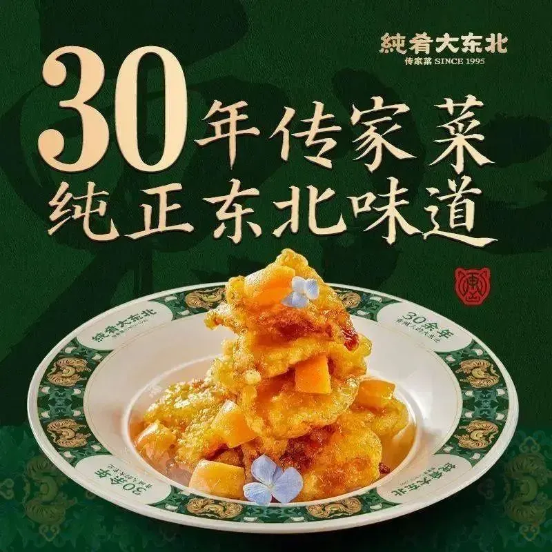Dadongbei (xinchengbeijie)