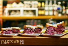 耶鲁小镇美食图片