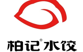 柏记水饺(依兰县店)