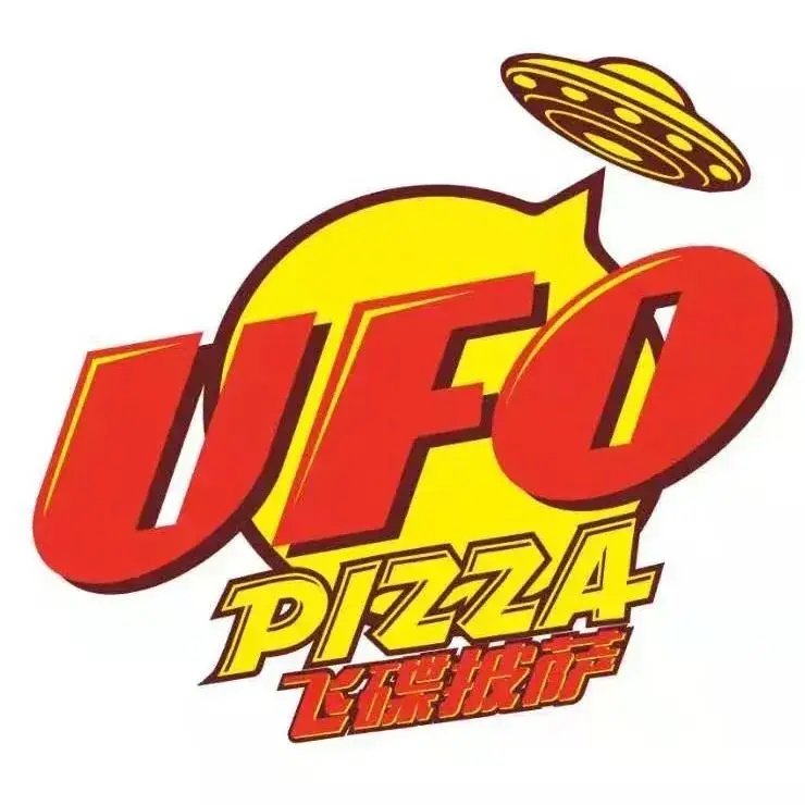 UFO飞碟披萨(邵武店)
