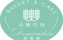 麦香缘·朵麦可诗餐厅图片