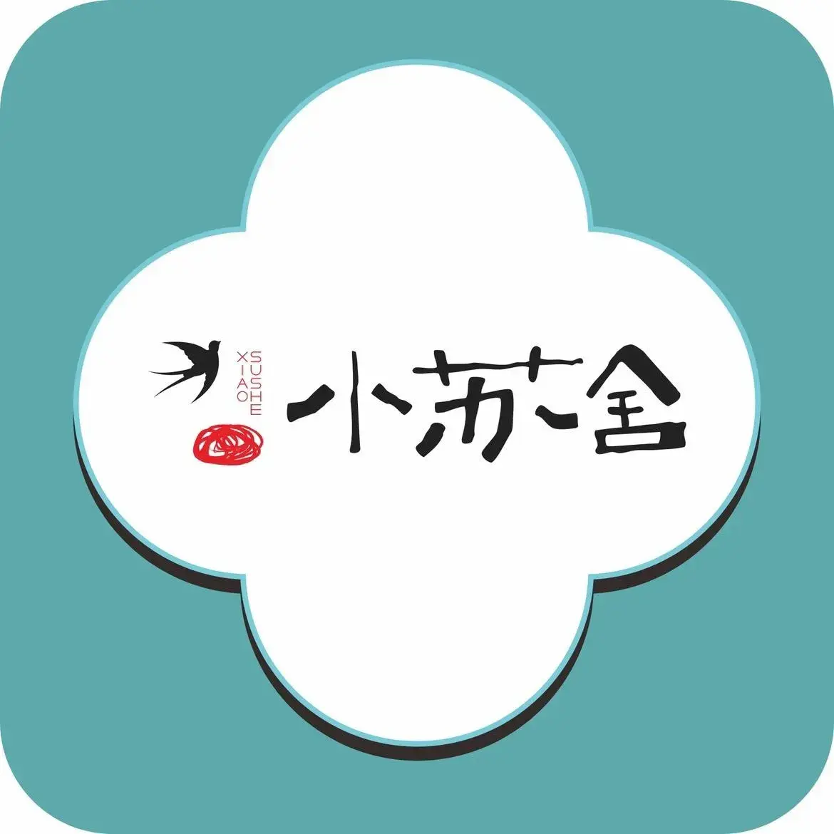 小苏舍(麻城广场店)