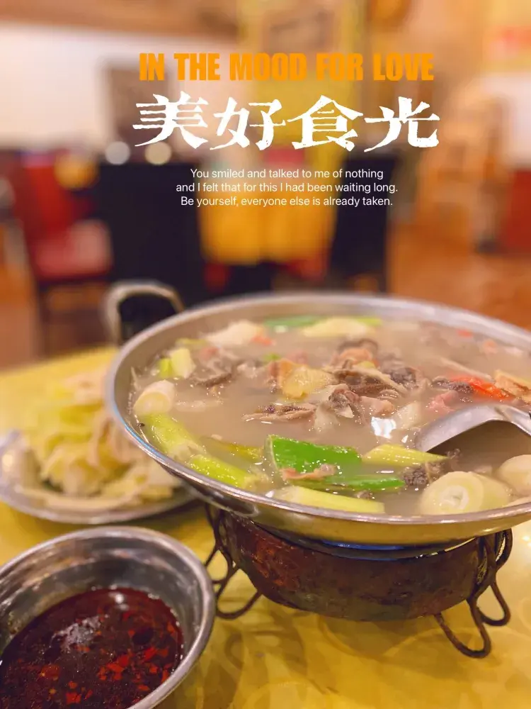 王大平羊杂餐厅图片