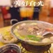 王大平羊杂